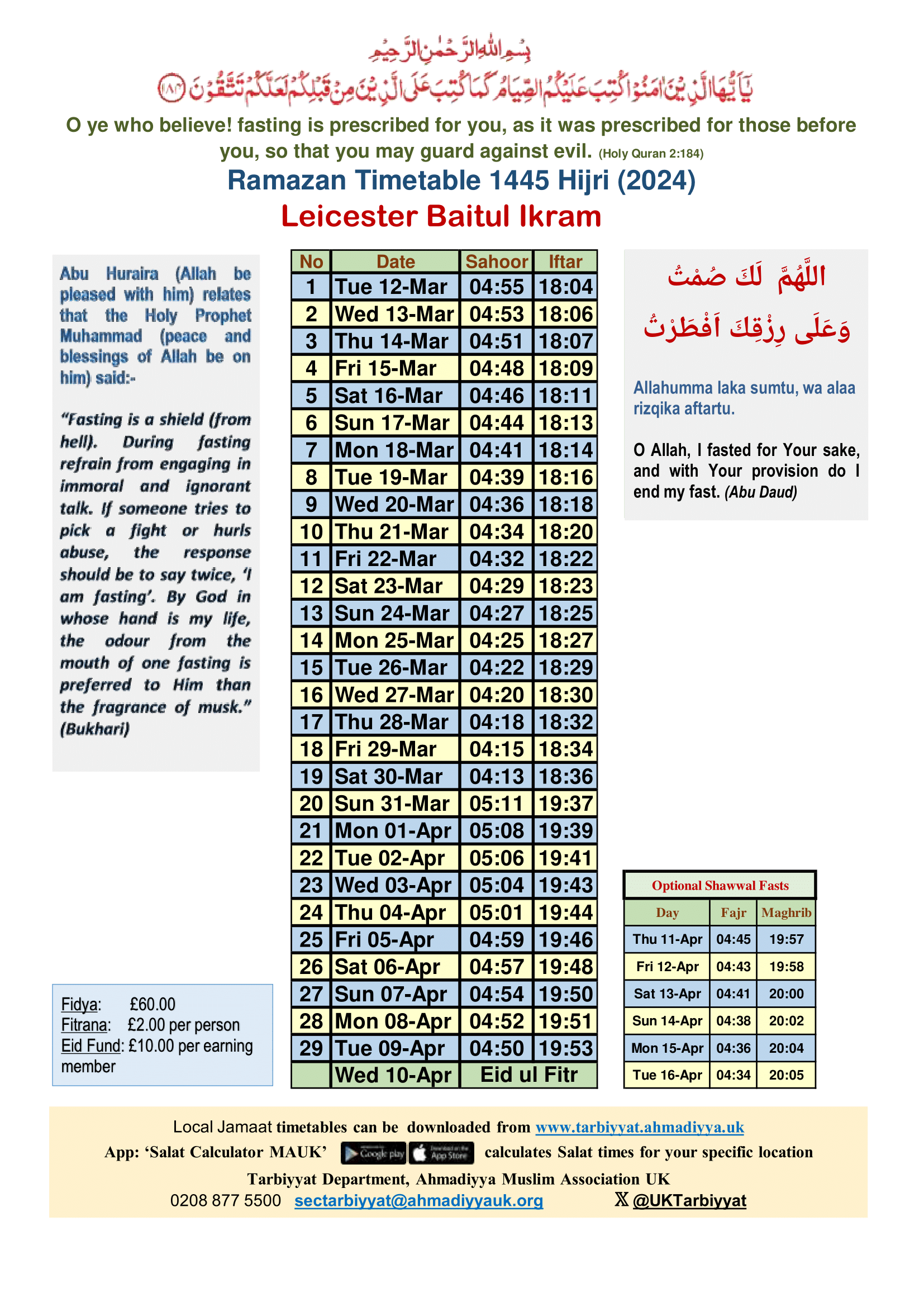 ramadhan calendar